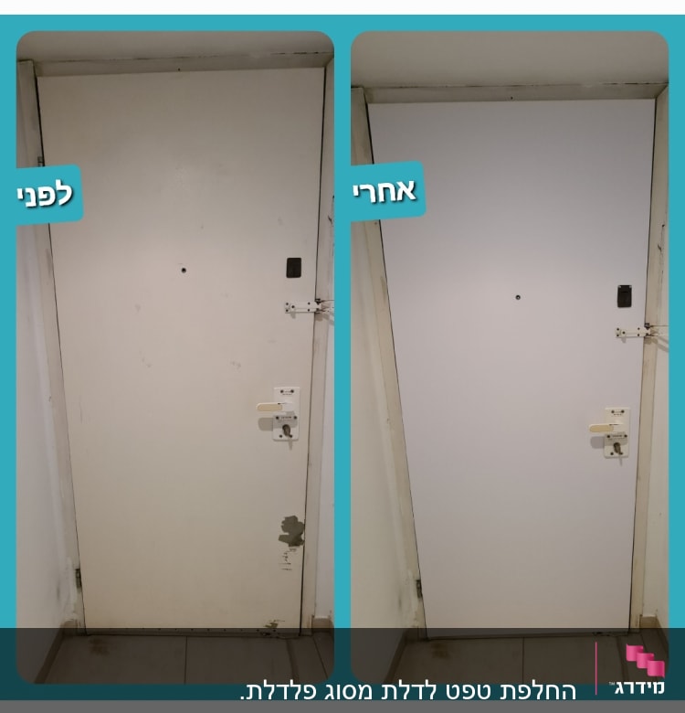 דלת לפני ואחרי ציפוי מחדש